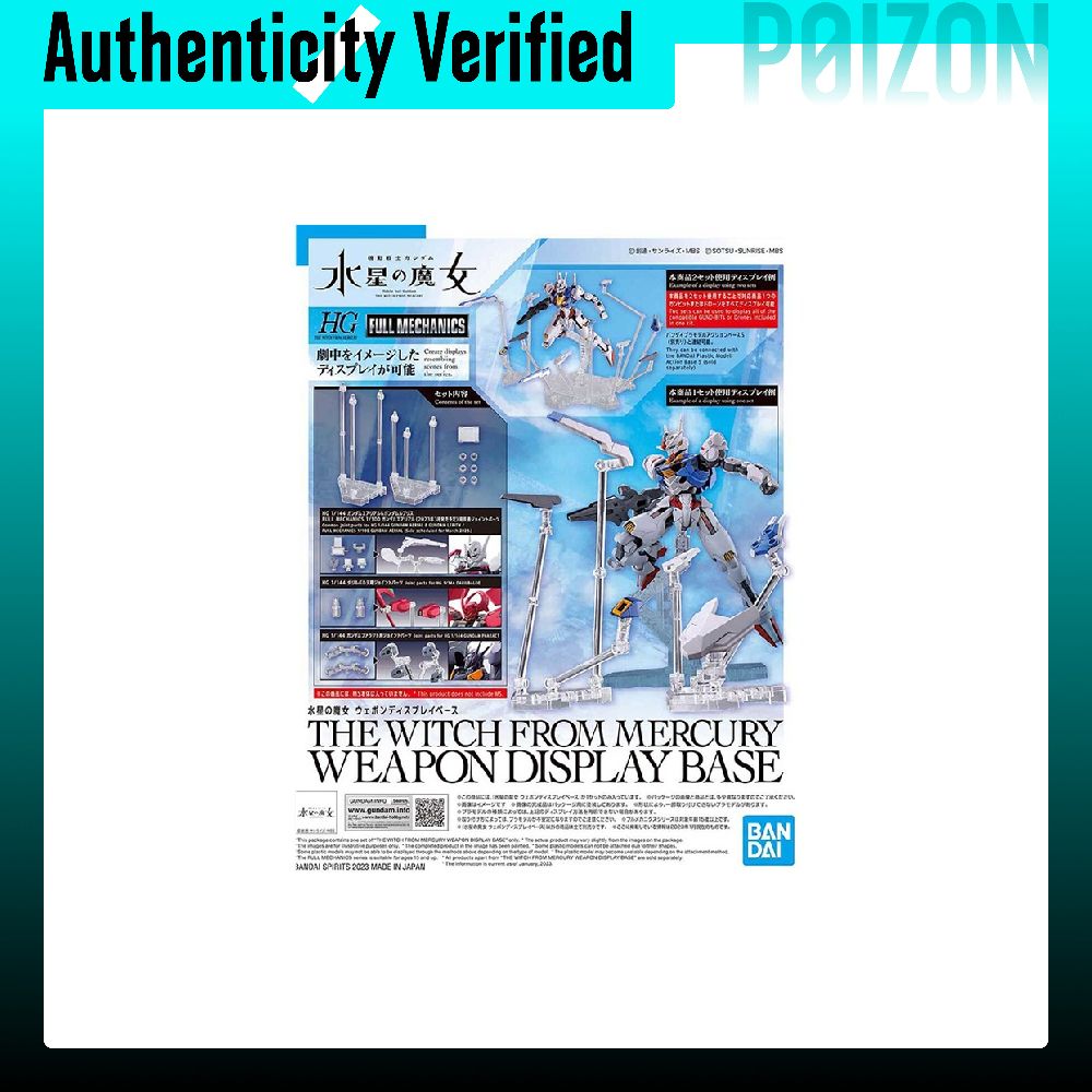 Bandai Model Gundam Hg - BANDAI Gundam HG FM TWFM Ay