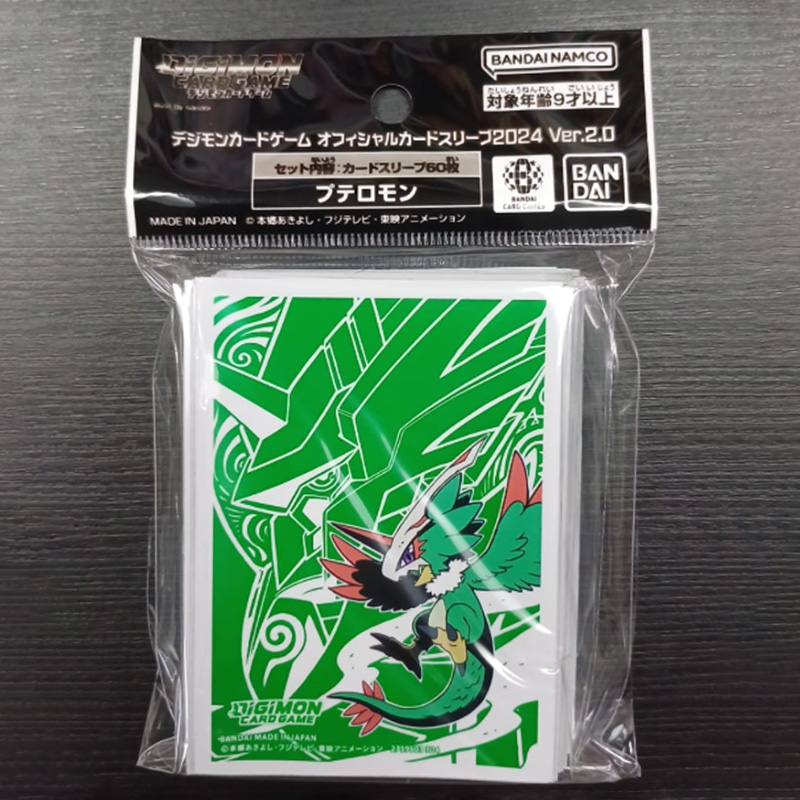 Digimon Kart Kılıfları 60'lı S - Card Penny Sleeve incelemesi ve fiyatı